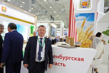 Оренбургские аграрии представят возможности региона 